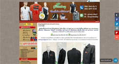 Desktop Screenshot of green-catalog.com